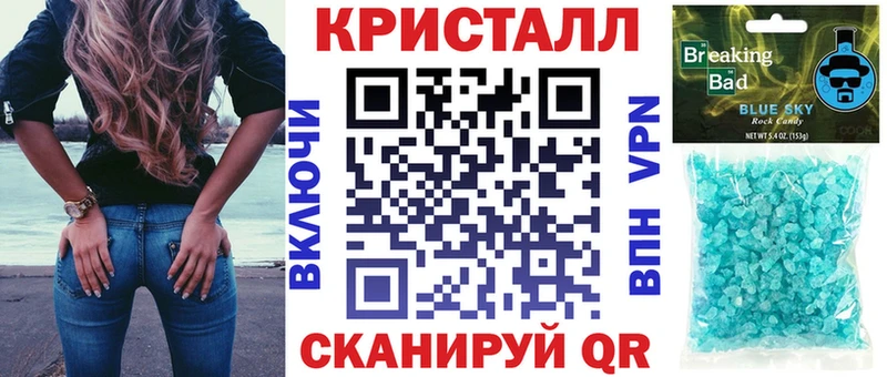 купить наркотик  Бикин  Амфетамин 98% 