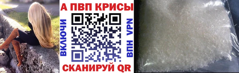 Alpha PVP VHQ  как найти   Бикин 
