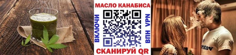 магазин продажи   Бикин  Еда ТГК конопля 