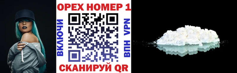 купить наркотик  мега зеркало  Кокаин Fish Scale  Бикин 