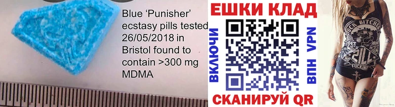 KRAKEN рабочий сайт  Бикин  ЭКСТАЗИ Punisher  магазин  наркотиков 