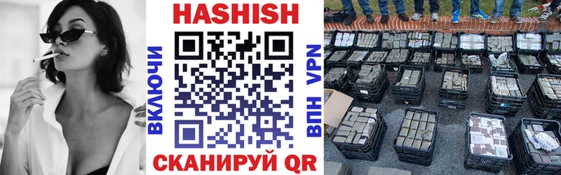 ГАШ Cannabis Бикин