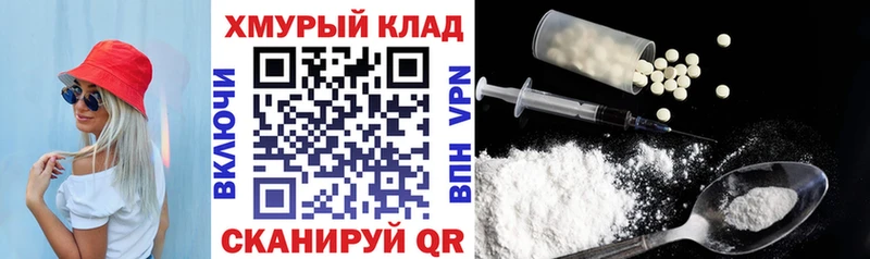 купить закладку  Бикин  ГЕРОИН герыч 