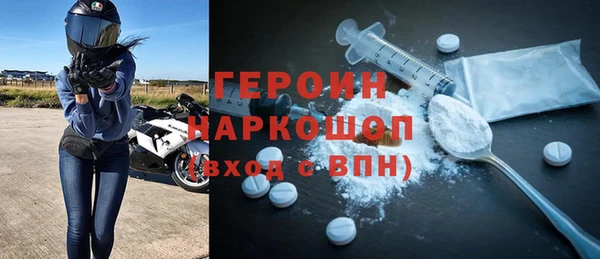 герыч Алексеевка
