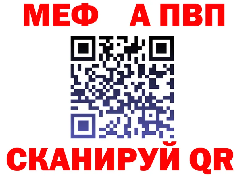 Кетамин VHQ как войти это mega Бикин