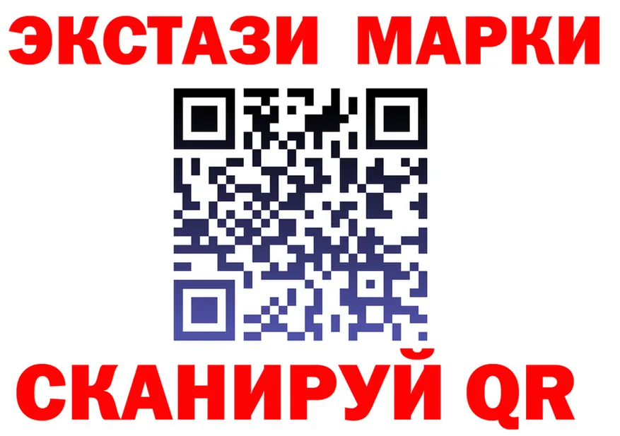 Экстази MDMA маркетплейс это mega Бикин