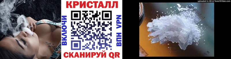 Метамфетамин Methamphetamine где купить Бикин