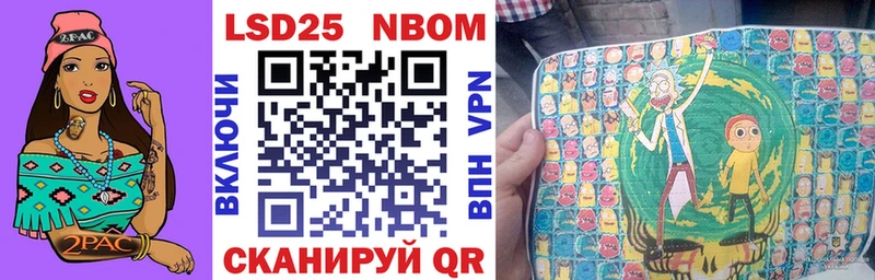 ссылка на мегу ссылки площадка клад Марки N-bome 1500мкг Бикин