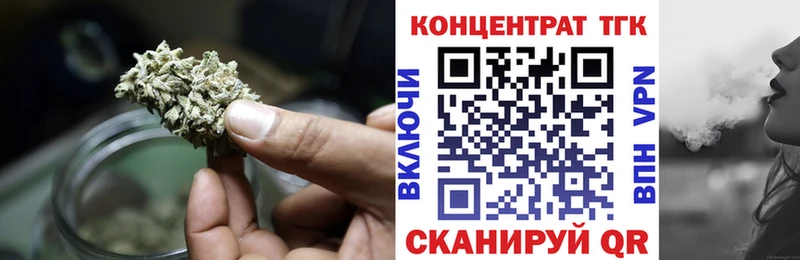 купить   Бикин  ТГК концентрат 