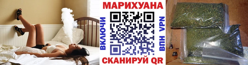 МАРИХУАНА Bruce Banner Бикин